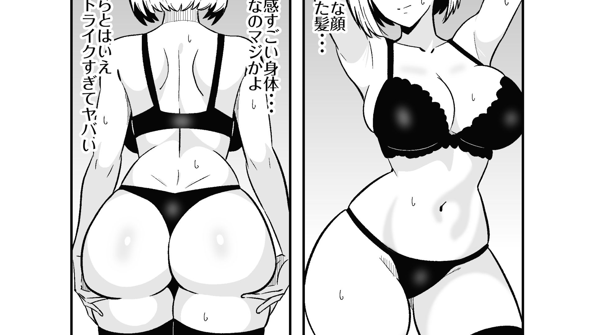 彼女のサドっぽい母親が性癖に刺さりすぎるのサンプル画像 2