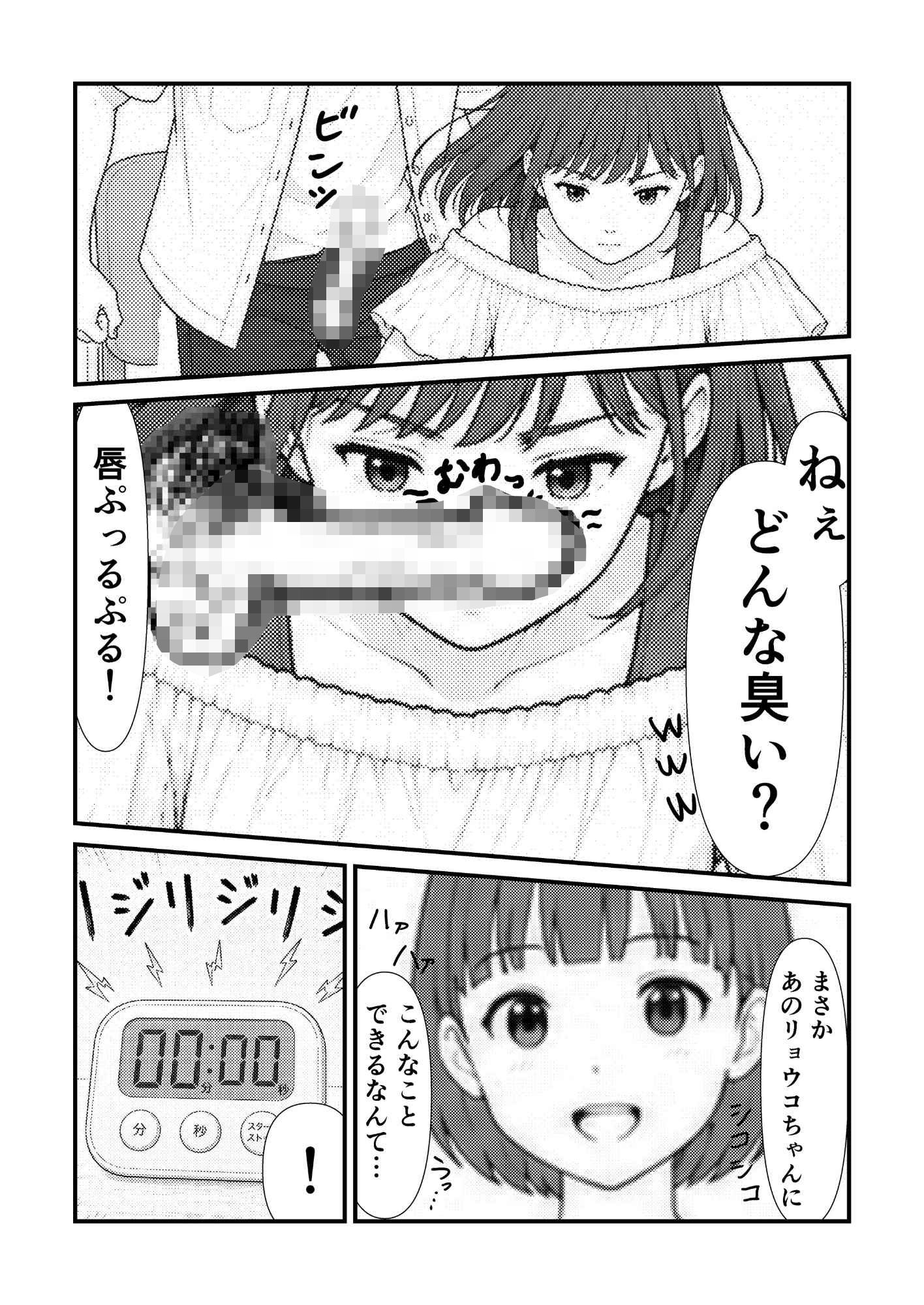 ドロップアウトシールのサンプル画像 6