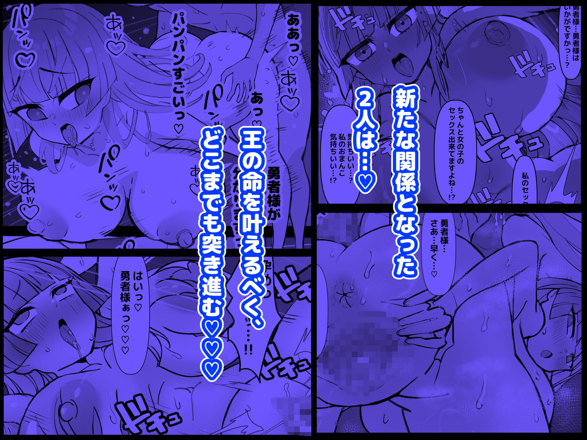 幼馴染の王子が突然「姫」になって迎える事になった初夜。のサンプル画像 6