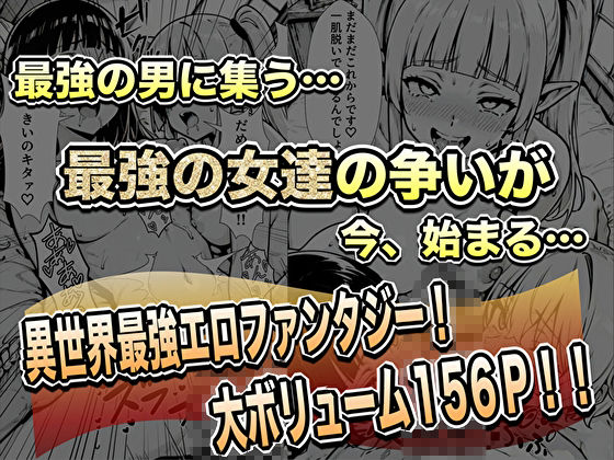 転生した元最強スナイパーの俺、助けた女の子が全員Sランクで、気づけば世界最強パーティーだった件 画像10