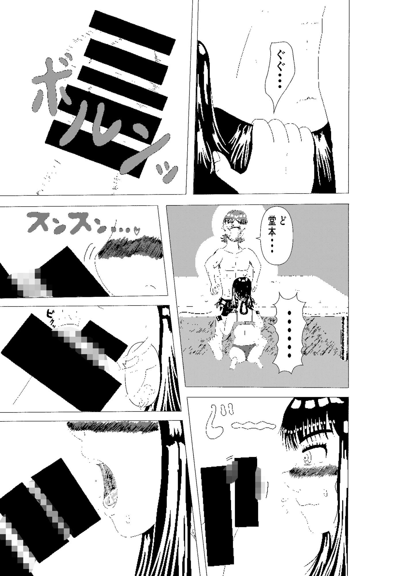 MOUTHのサンプル画像 3