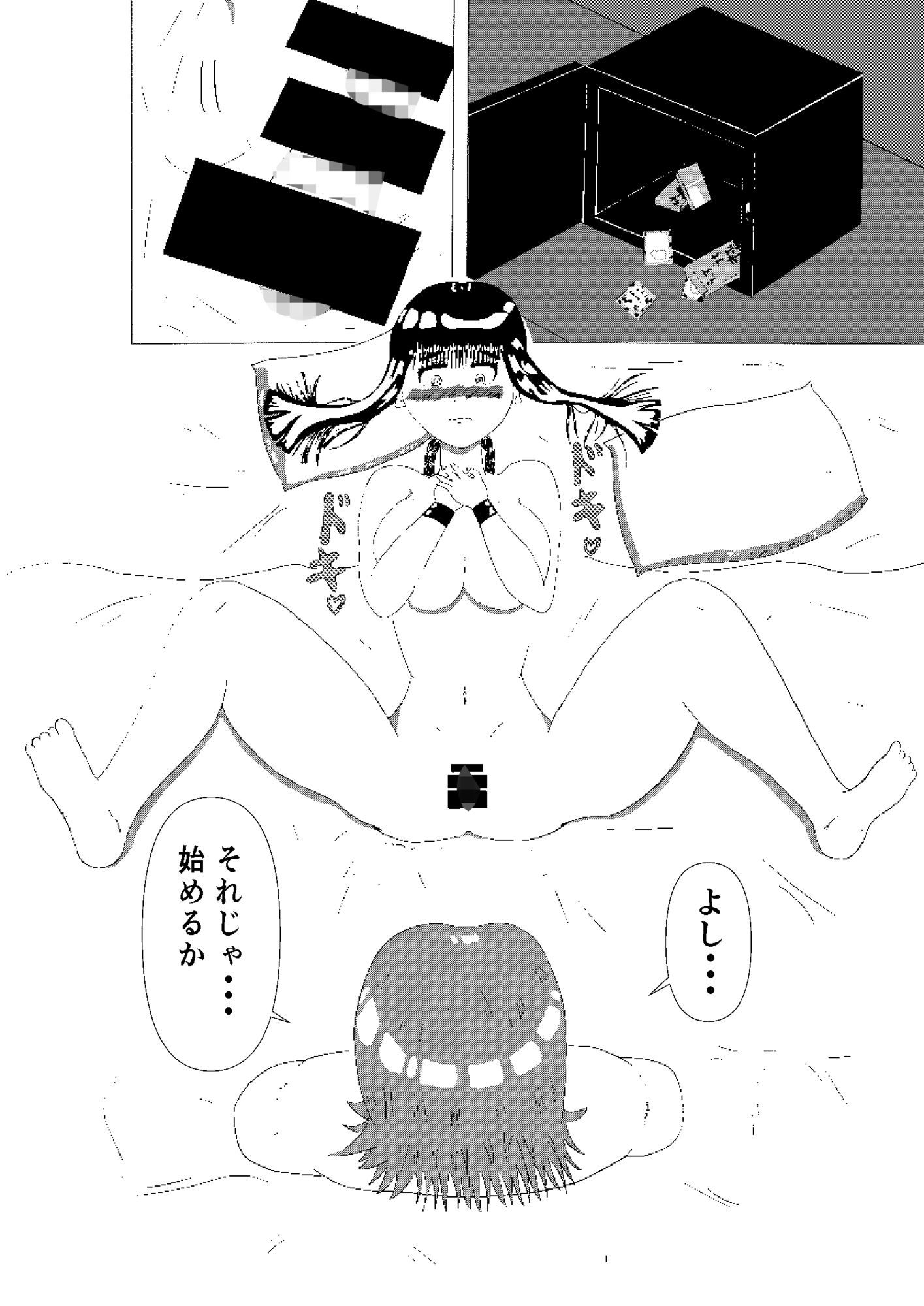 MOUTHのサンプル画像 4