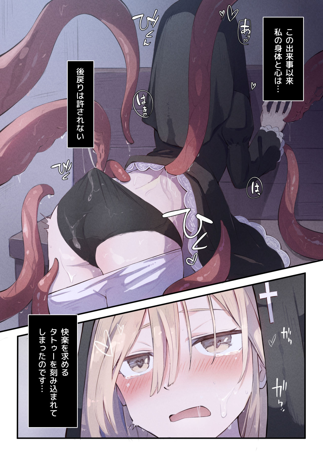 〇〇