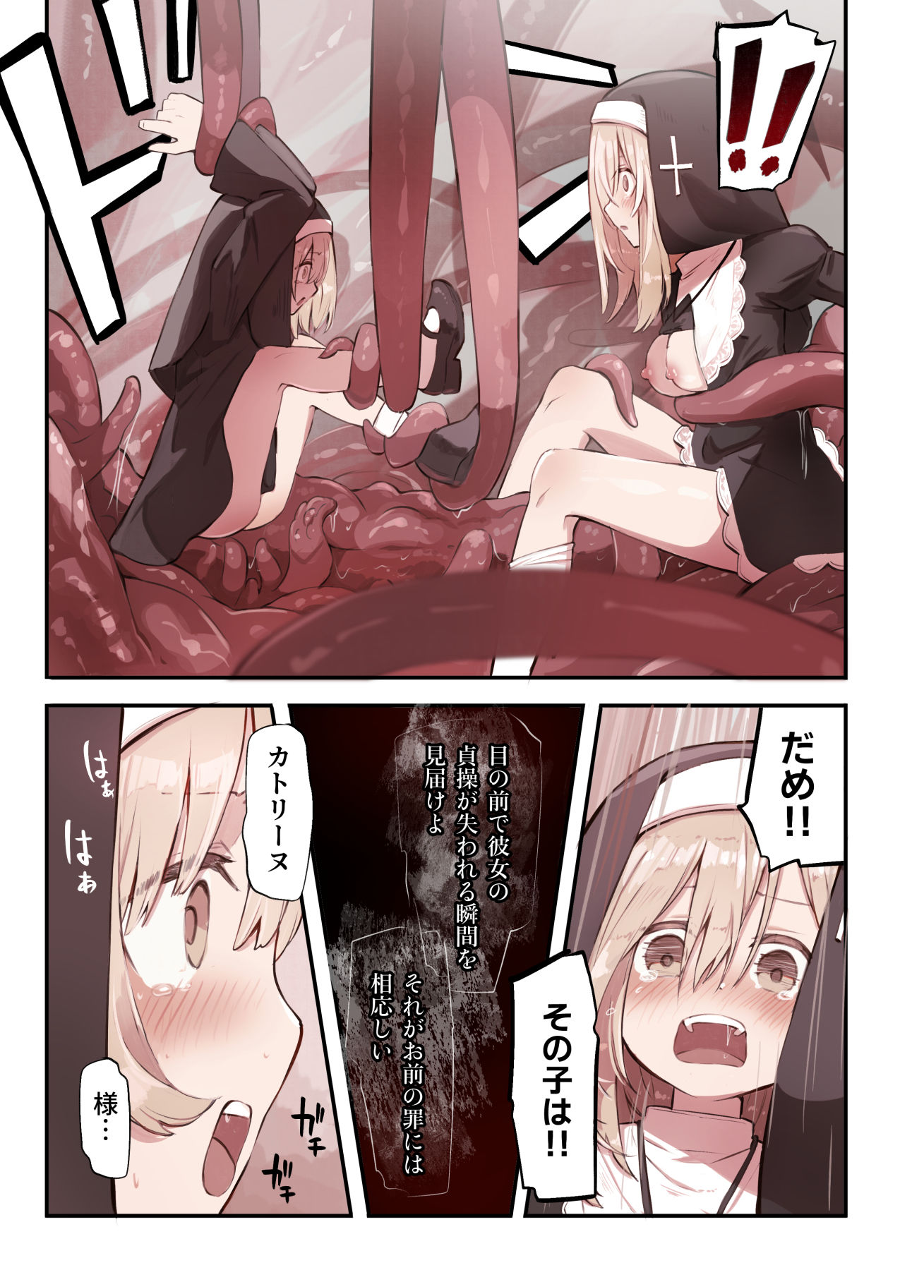 〇〇