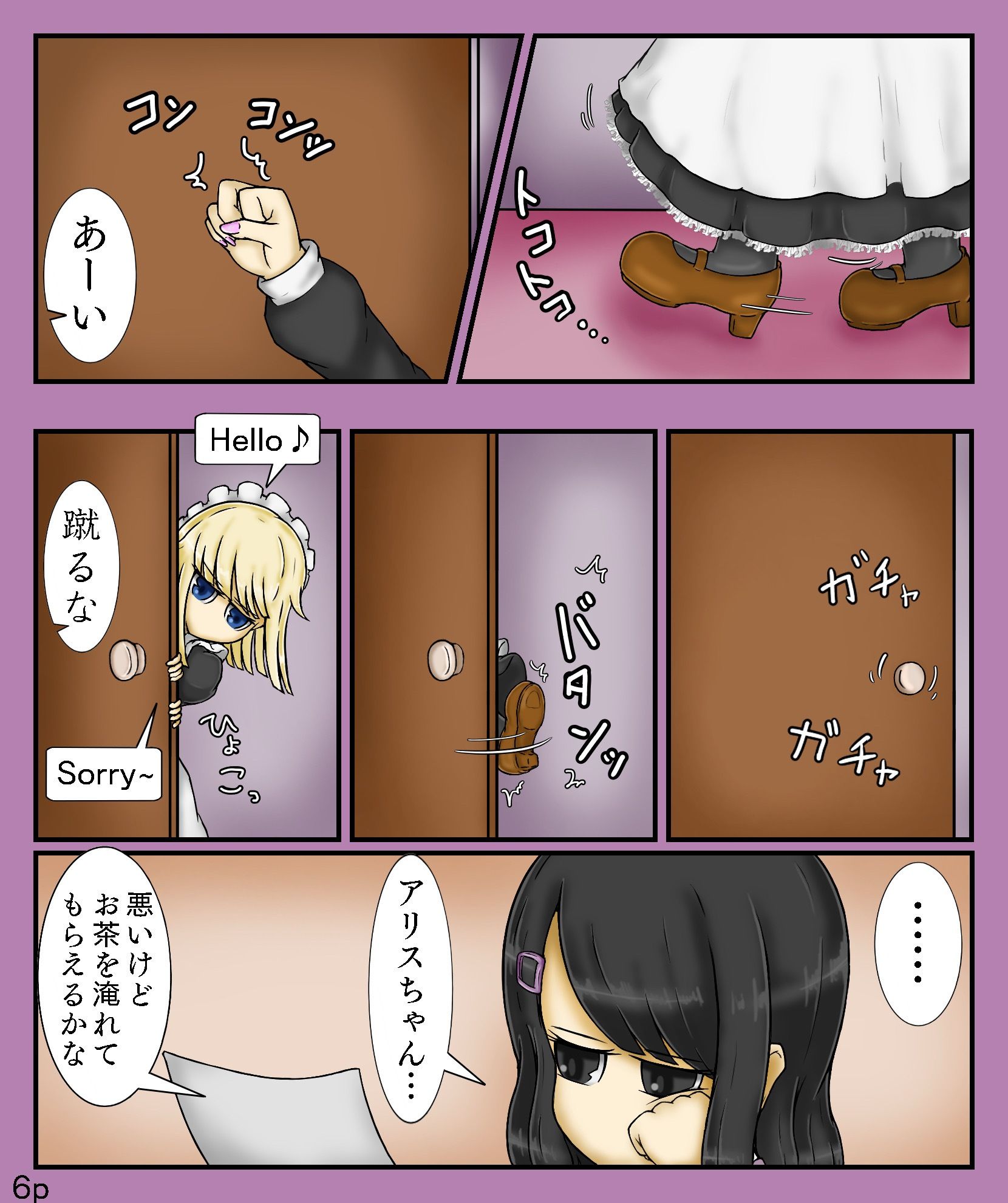Girls world side FSG＋＋＆Girls world miniセット 画像1