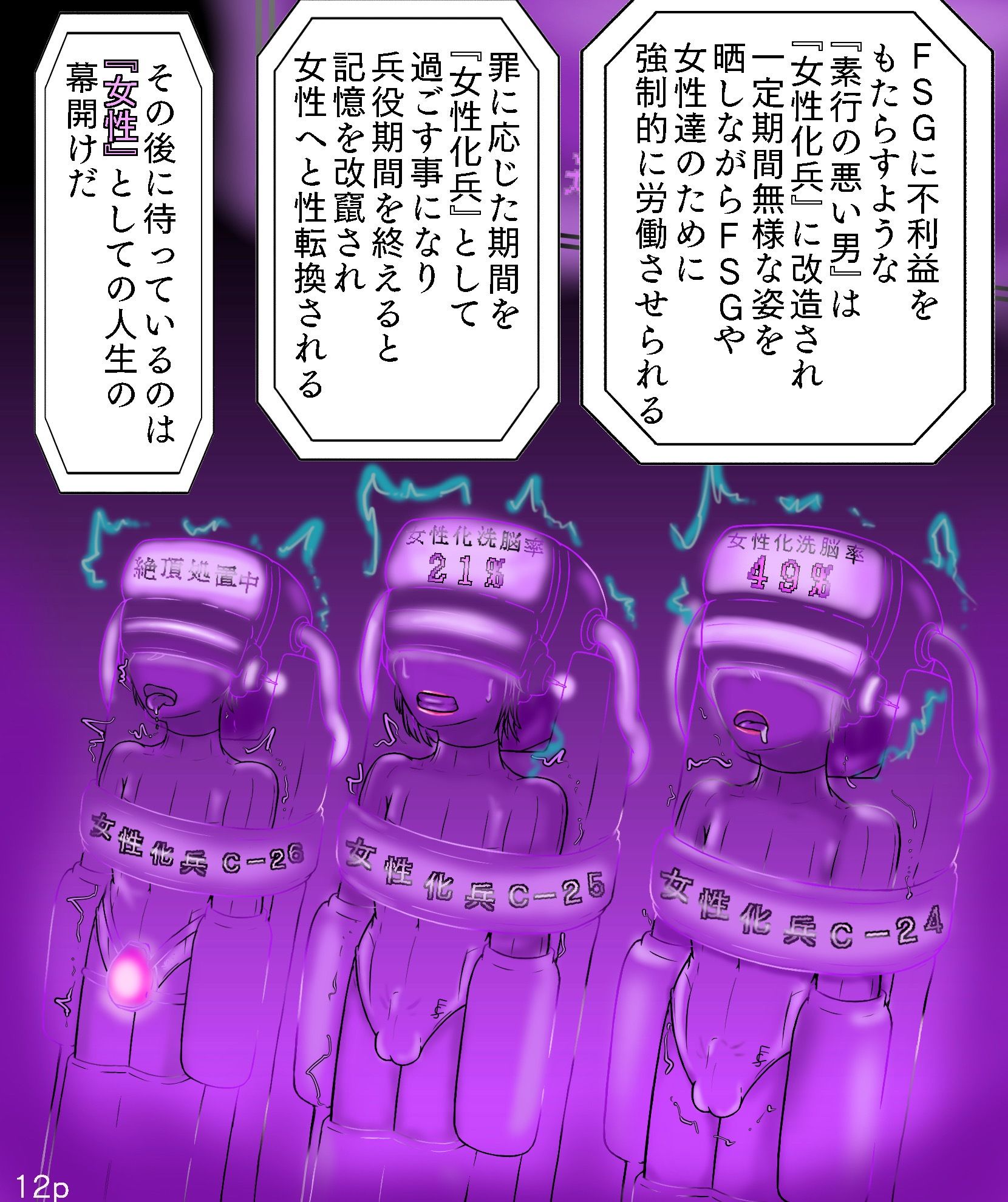 Girls world side FSG＋＋＆Girls world miniセット 画像2