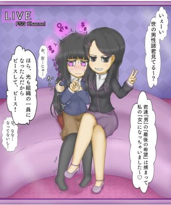 Girls world side FSG＋＋＆Girls world miniセット 画像5