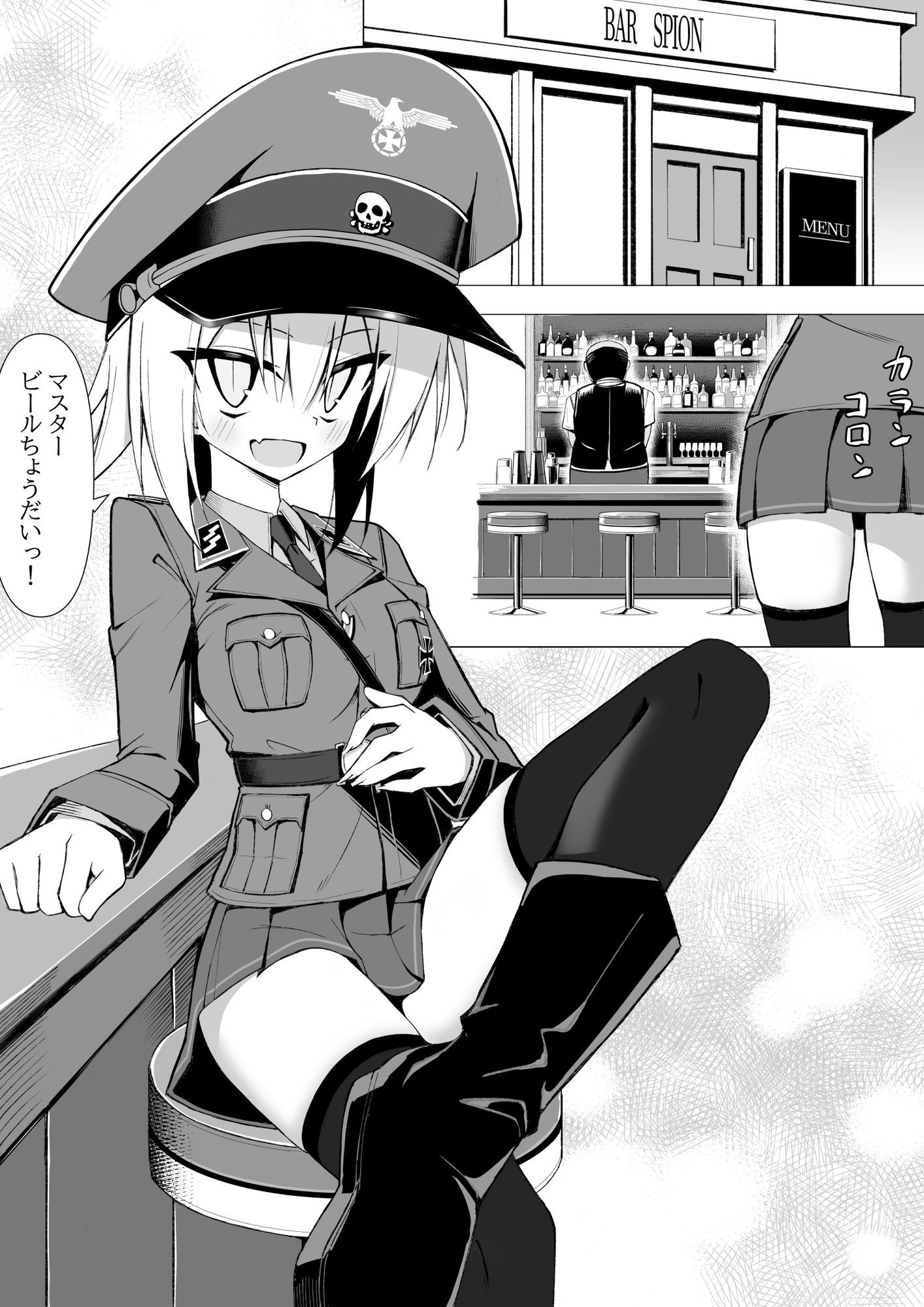 親衛隊でも可愛かったら襲われちゃうよね・・・！スパイ捕獲編のサンプル画像 1
