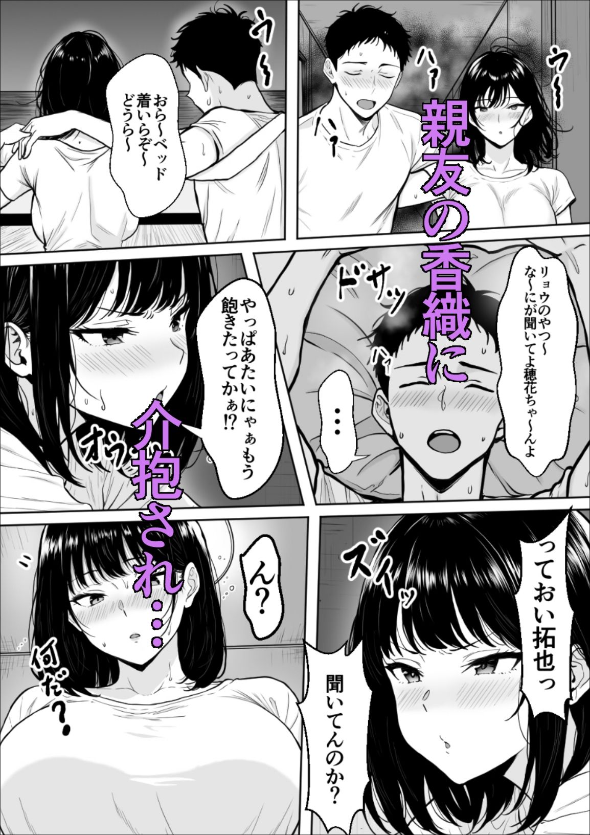 交感1&2のサンプル画像 6