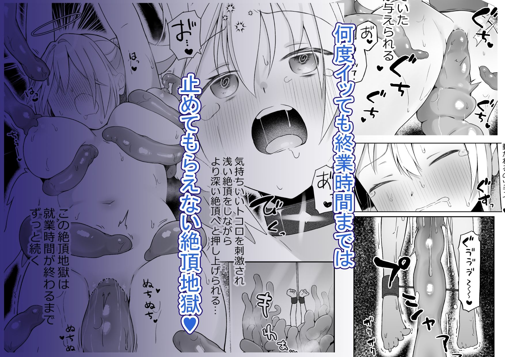 魔女の快楽研究所-ノーチェの日常業務-のサンプル画像 3