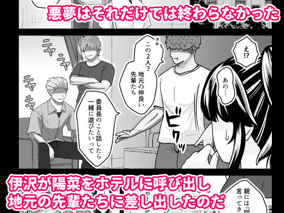 寝取られポニテのサンプル画像 4