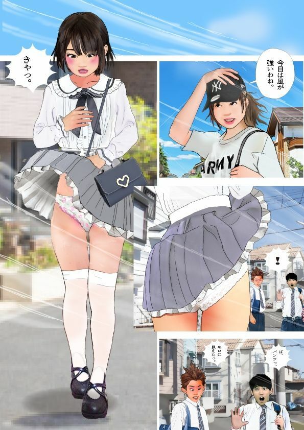 <漫画と朗読セット>男の娘漫画「お兄ちゃん、女の子になりたいんでしょ?」パート3〜4セットのサンプル画像 6