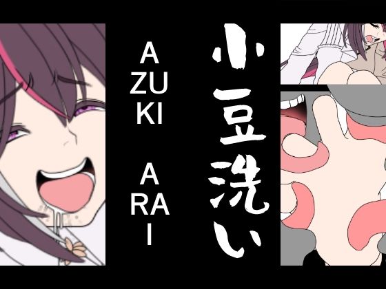 OFFSTREAM-VOL1のサンプル画像 2