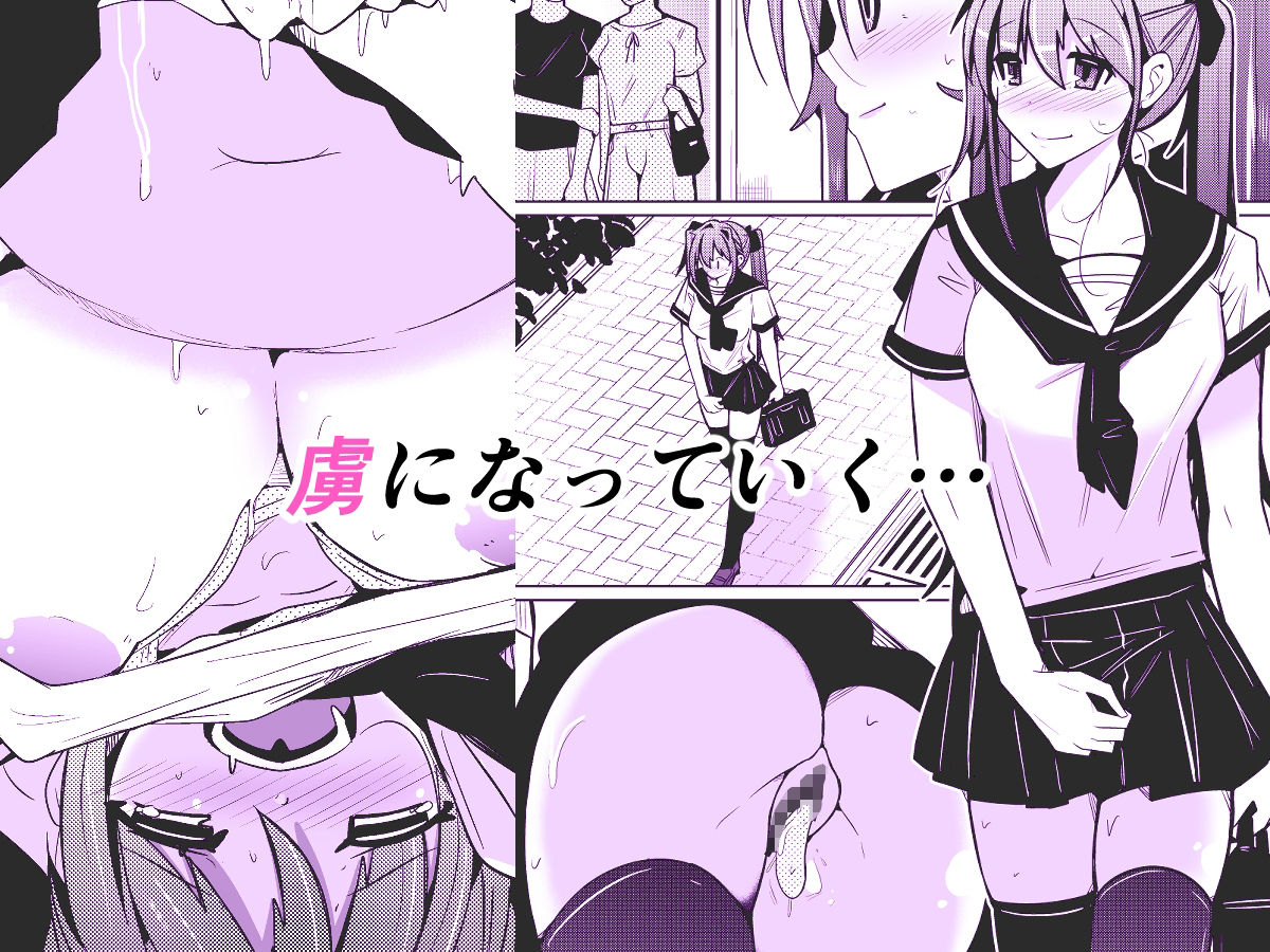 TS活 身体交換アプリで始めるTS活動!のサンプル画像 4