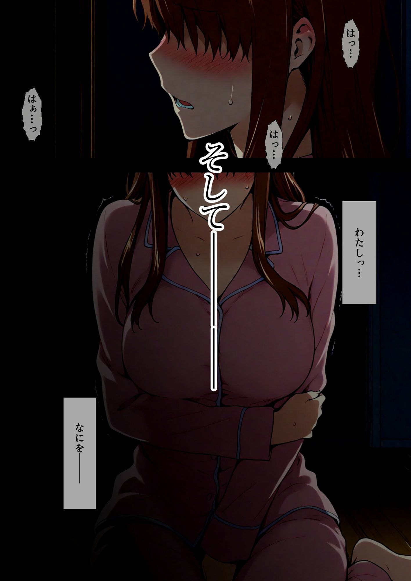 咲子さんノ姦通模様 ＃4 画像7