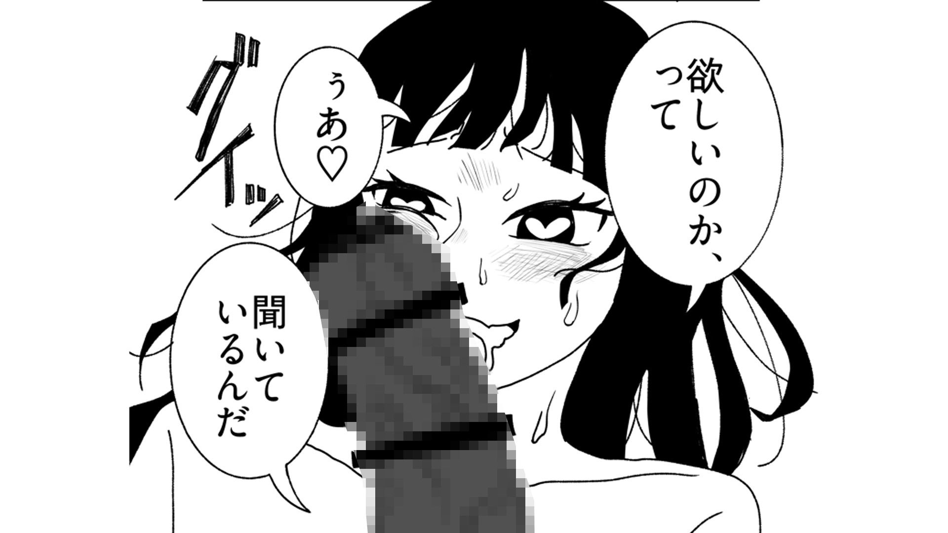 快楽堕ち済みのくっころ騎士は我慢できないのサンプル画像 6