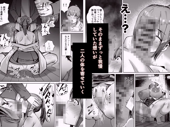 愛が実りますようにの画像3