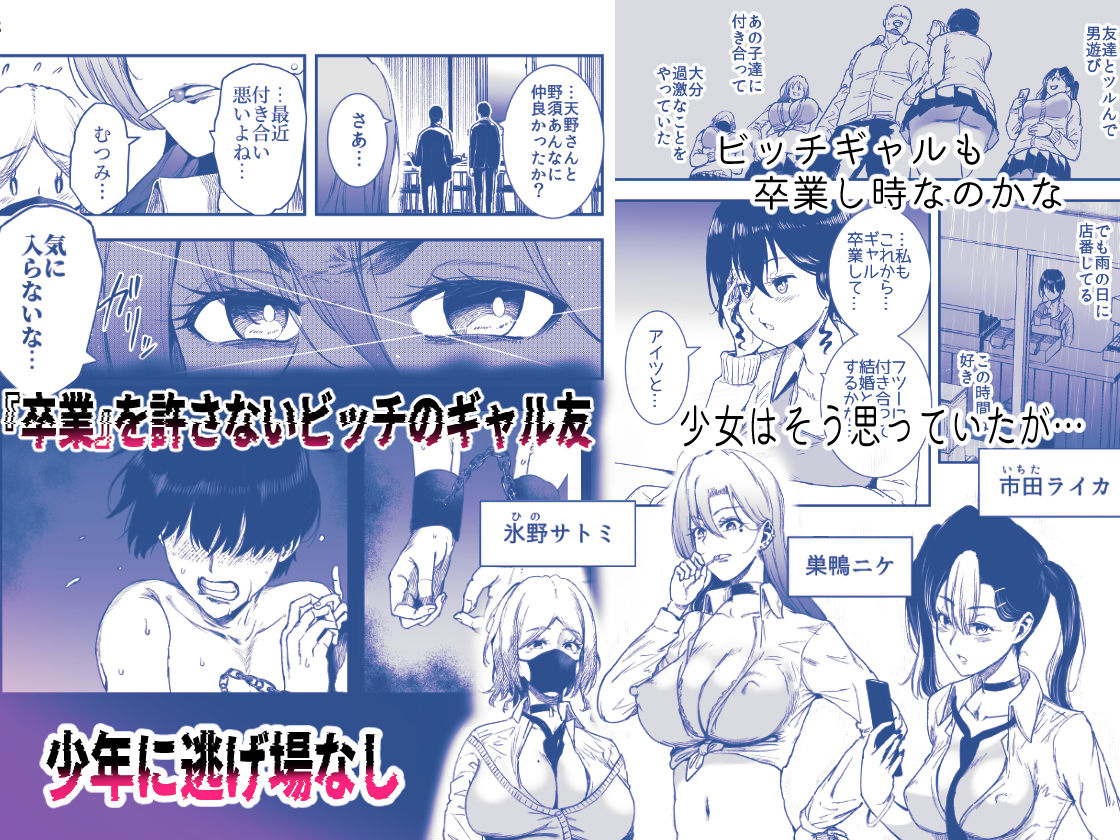 ギャルのみせしめのサンプル画像 5