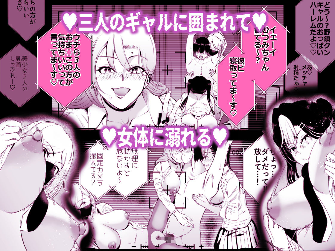 ギャルのみせしめのサンプル画像 6