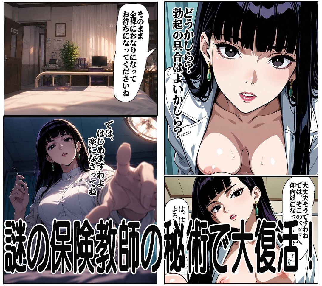 【汚パンツ女学園】第6話ボーイッシュ琴美ちゃんの4日物の蒸れ蒸れブルマの匂いに大興奮の大満足！の画像6