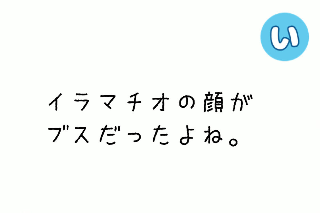 失恋エロかるたのサンプル画像 6