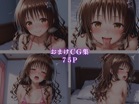 ヒロインが堕ちた 五つの記録 Vol.2の画像7