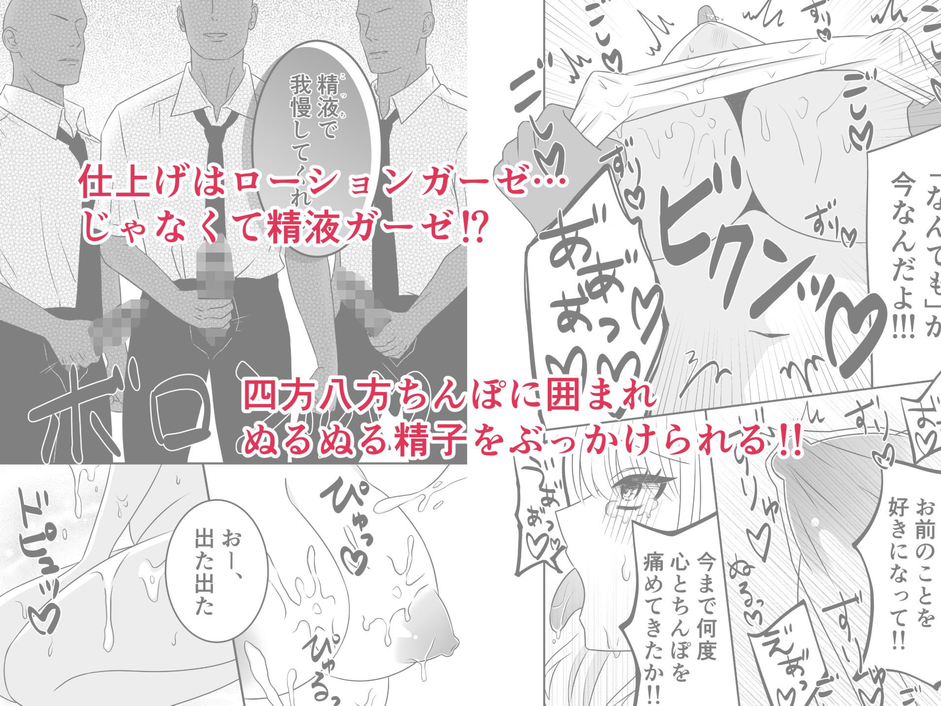 かわいい子にはくすぐりをさせよのサンプル画像 6