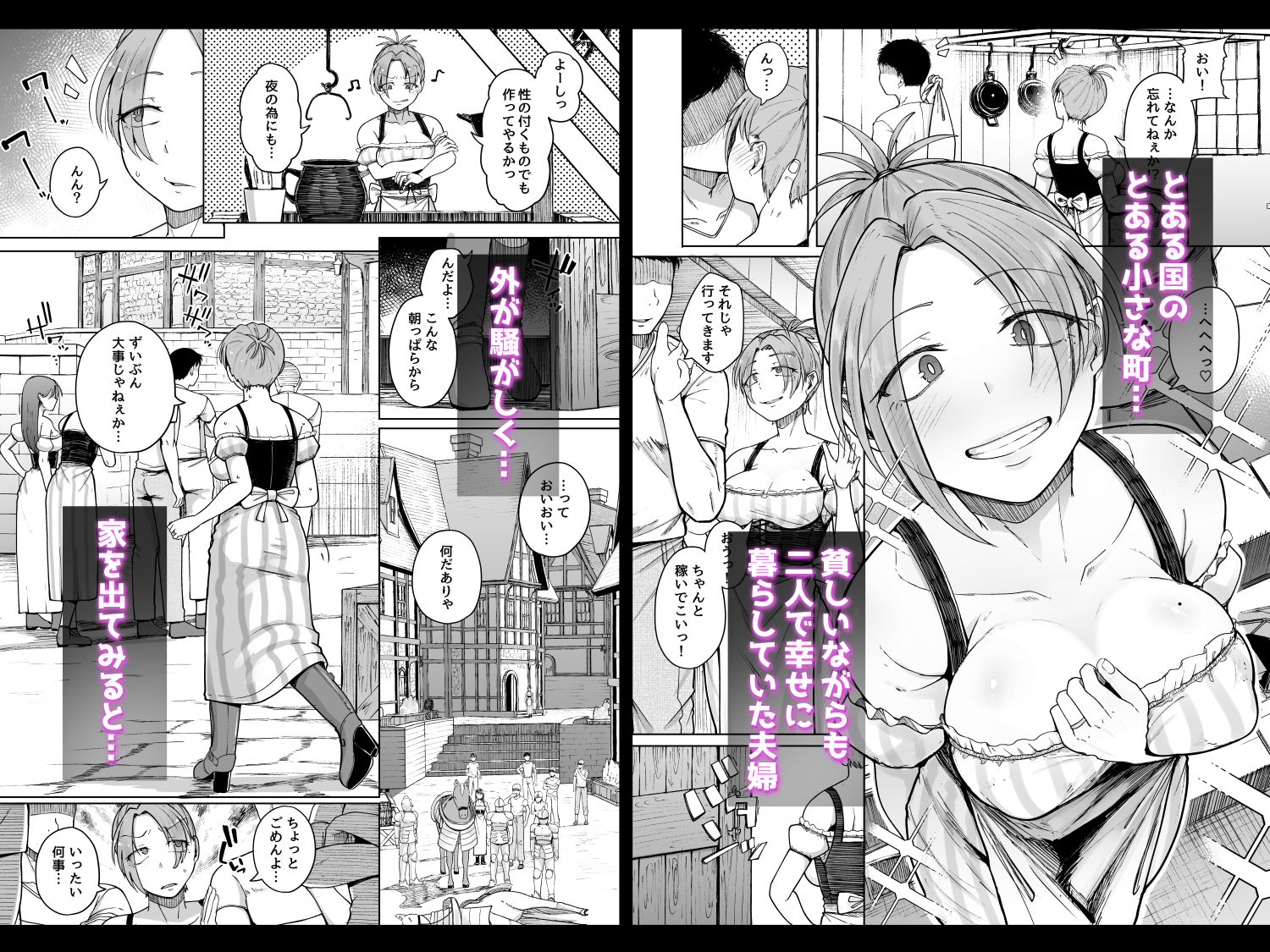 十物語のサンプル画像 1