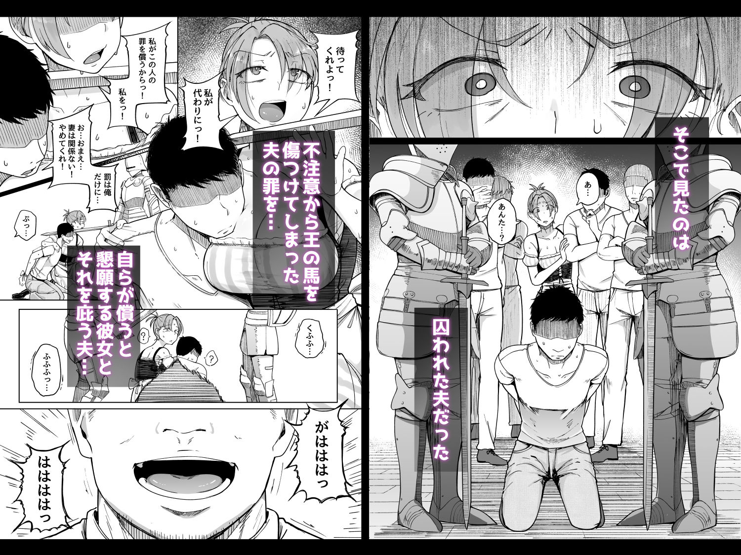十物語のサンプル画像 2