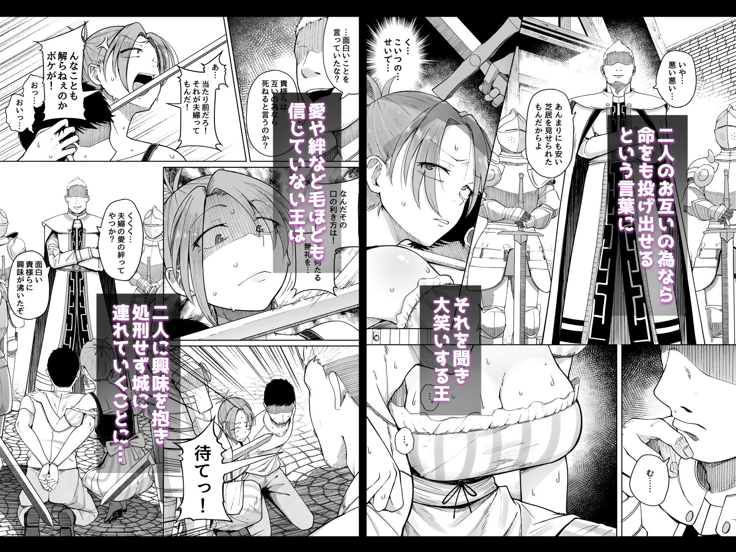 十物語のサンプル画像 3