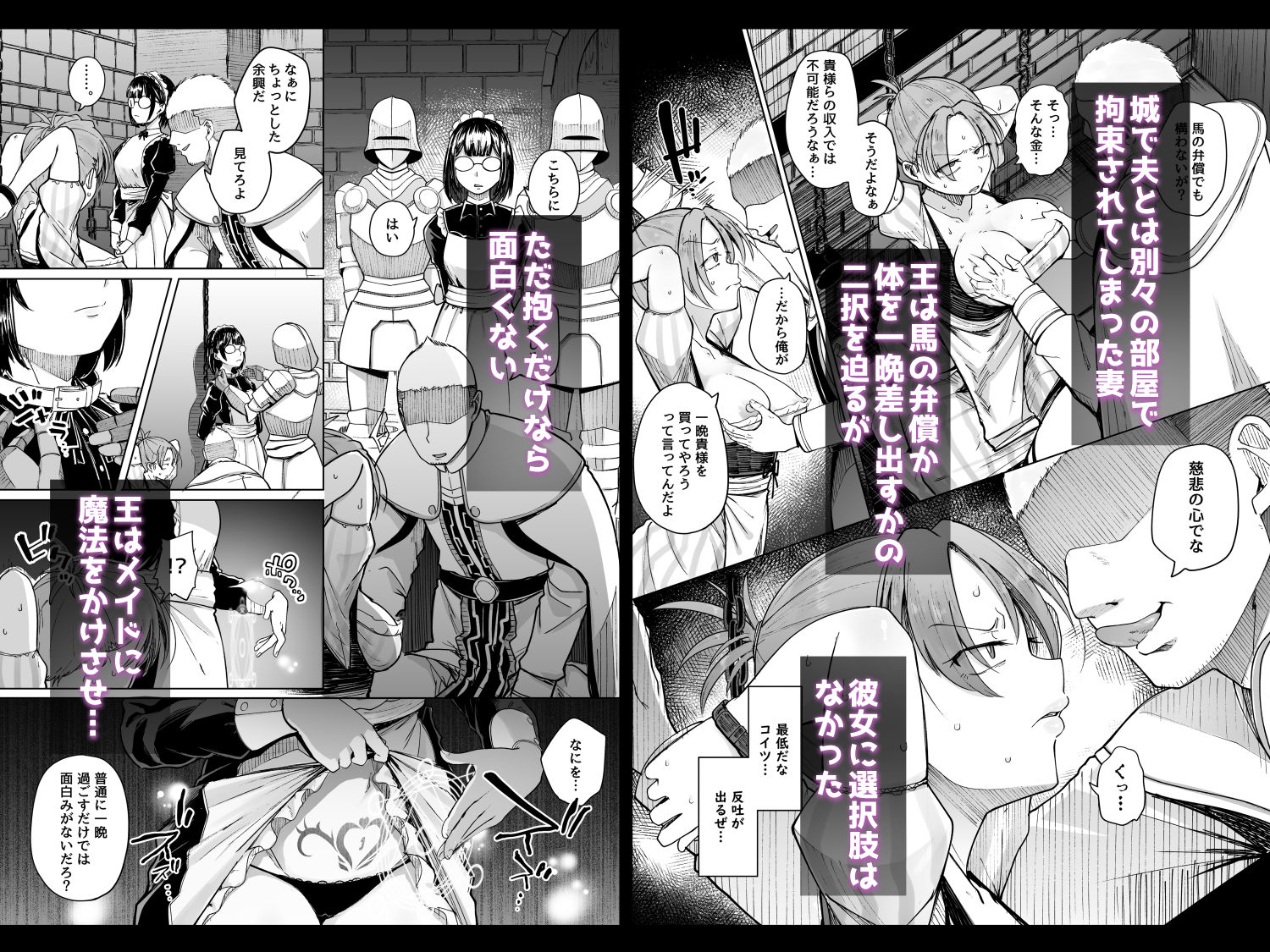 十物語のサンプル画像 4