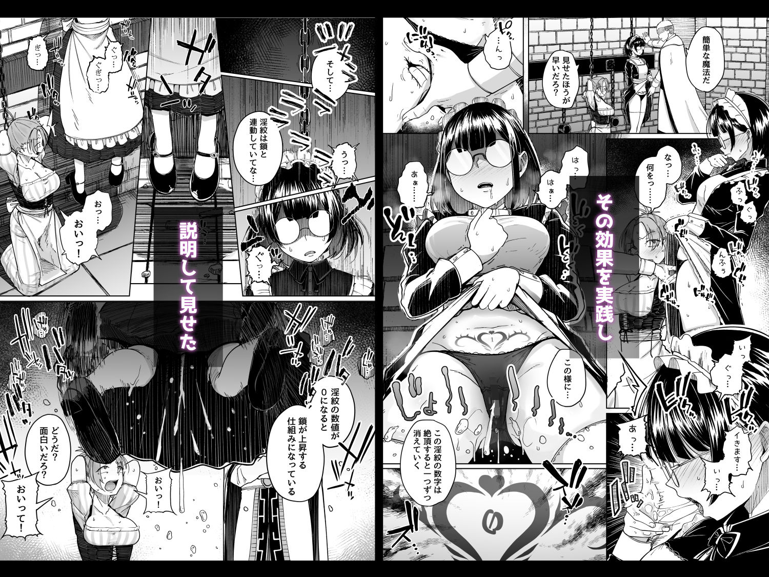 十物語のサンプル画像 5