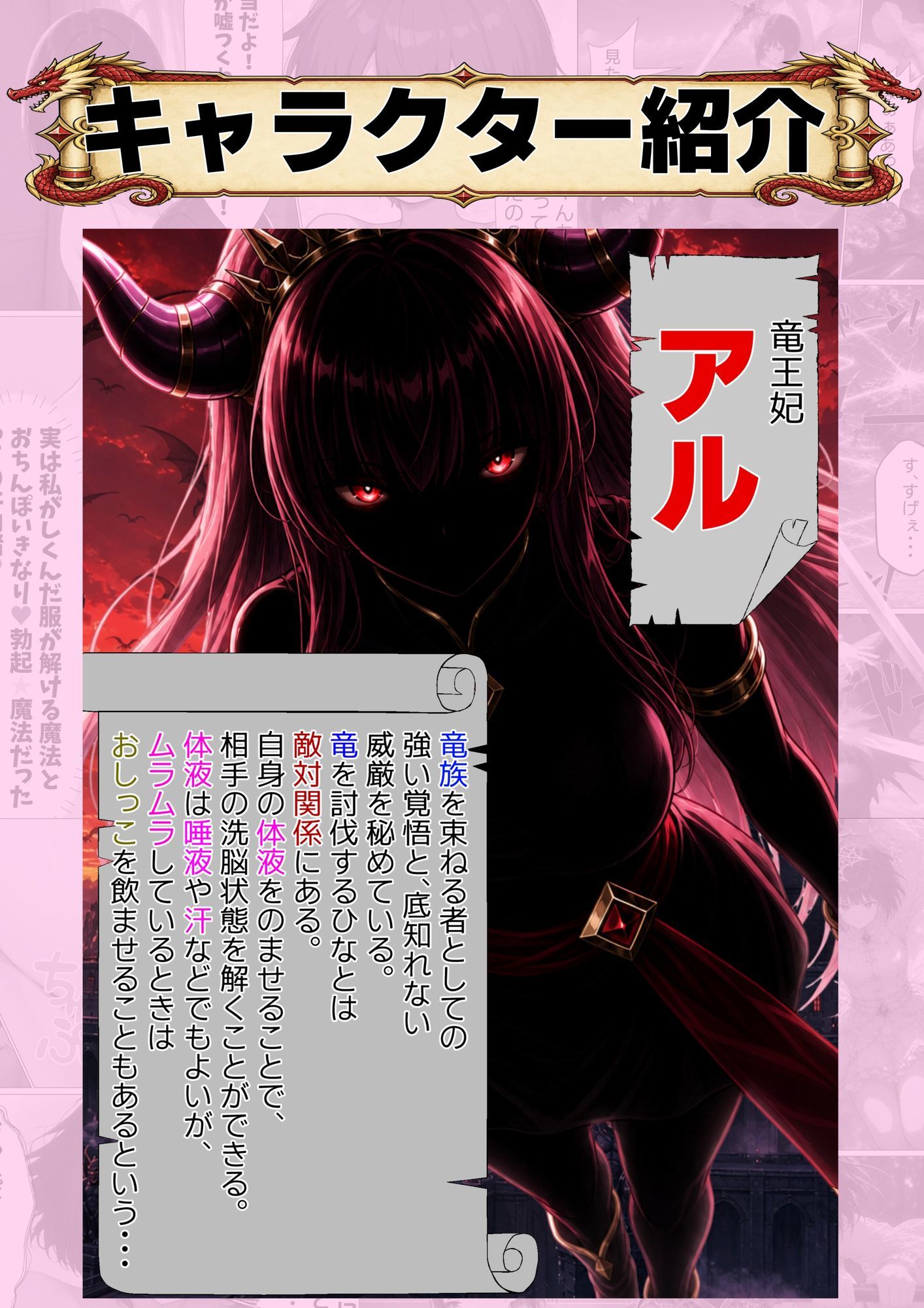 竜の世界で最強の少女〜おちんぽいきなり★勃起★魔法★をかけられた少年を救うため全身全霊の治癒魔法で癒しまくるッ〜のサンプル画像 2