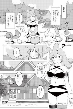 めたえっちのサンプル画像 6