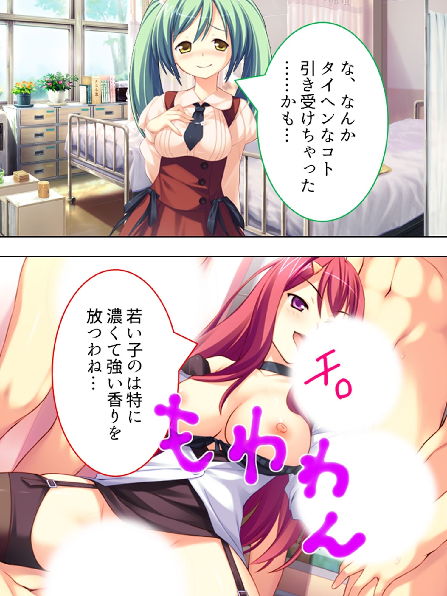 ミニ系女子校生の白濁ボディートーク <総集編>のサンプル画像 2