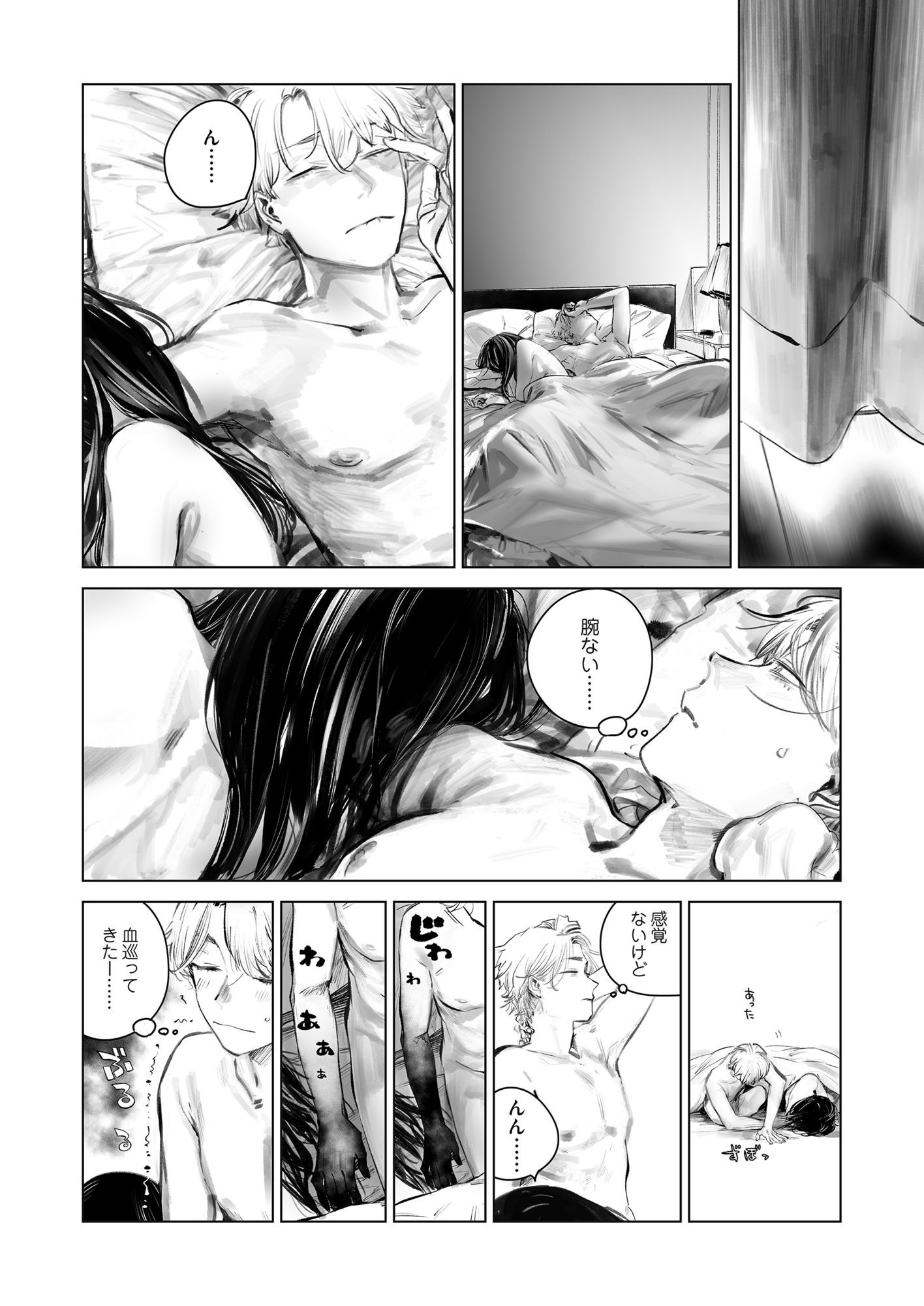 だらックスのサンプル画像 1