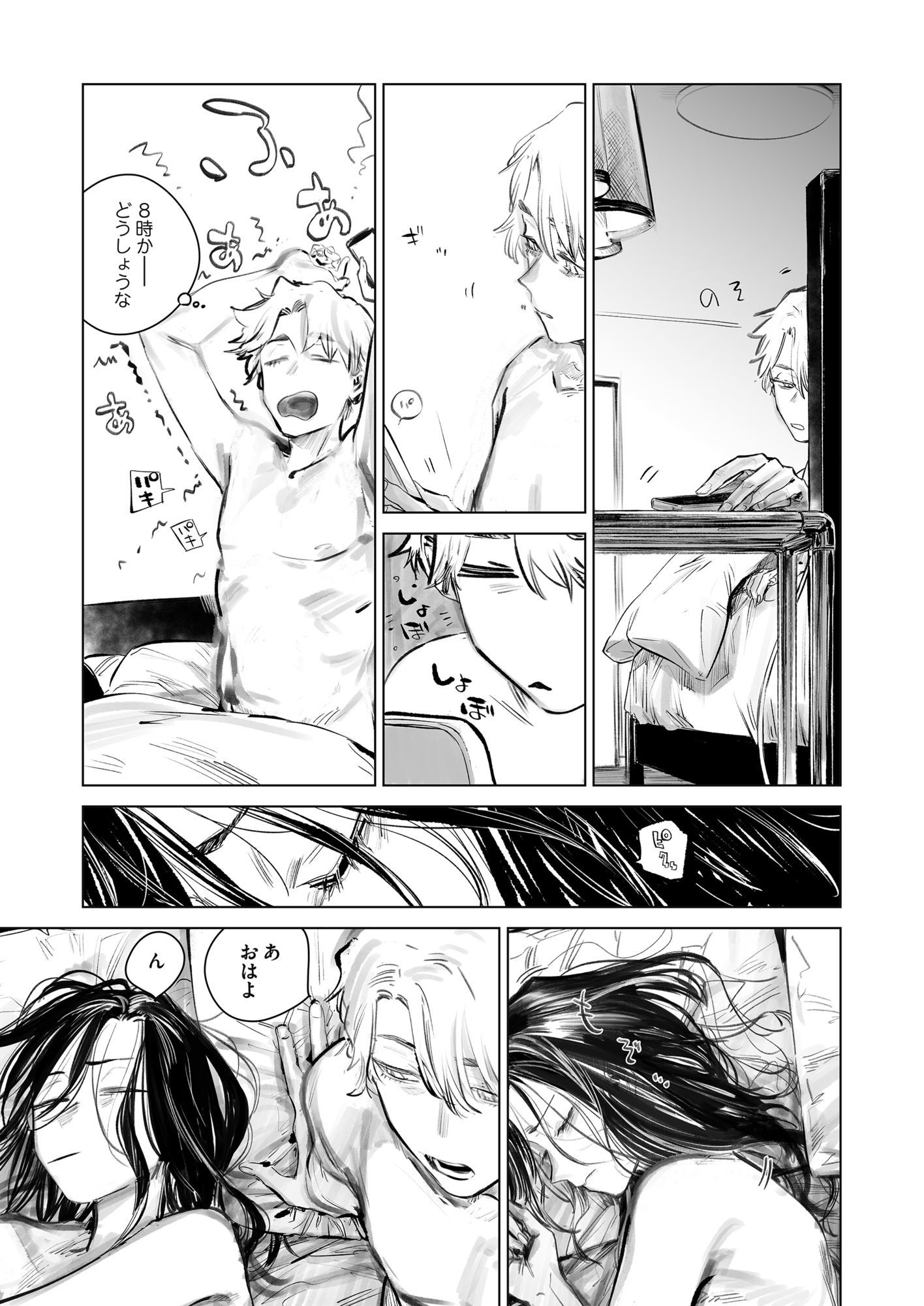 だらックスのサンプル画像 2