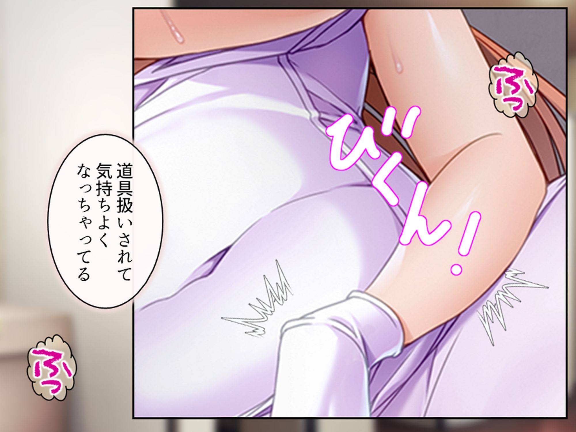 入院先でヤバすぎ元カノ看護師とエロゲ展開になった件 中のサンプル画像 6