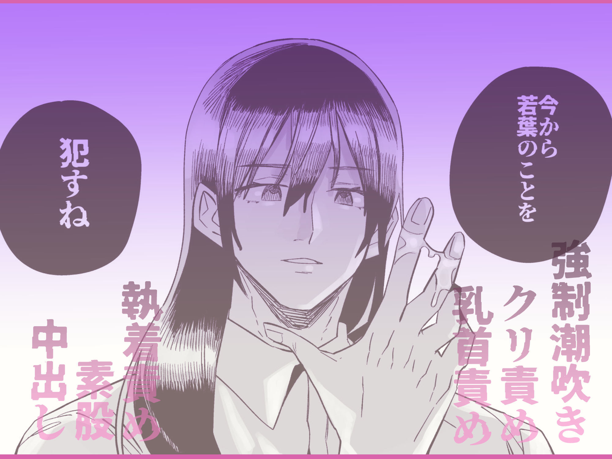 性転換しても親友だからね 立ち読み 11 / 11
