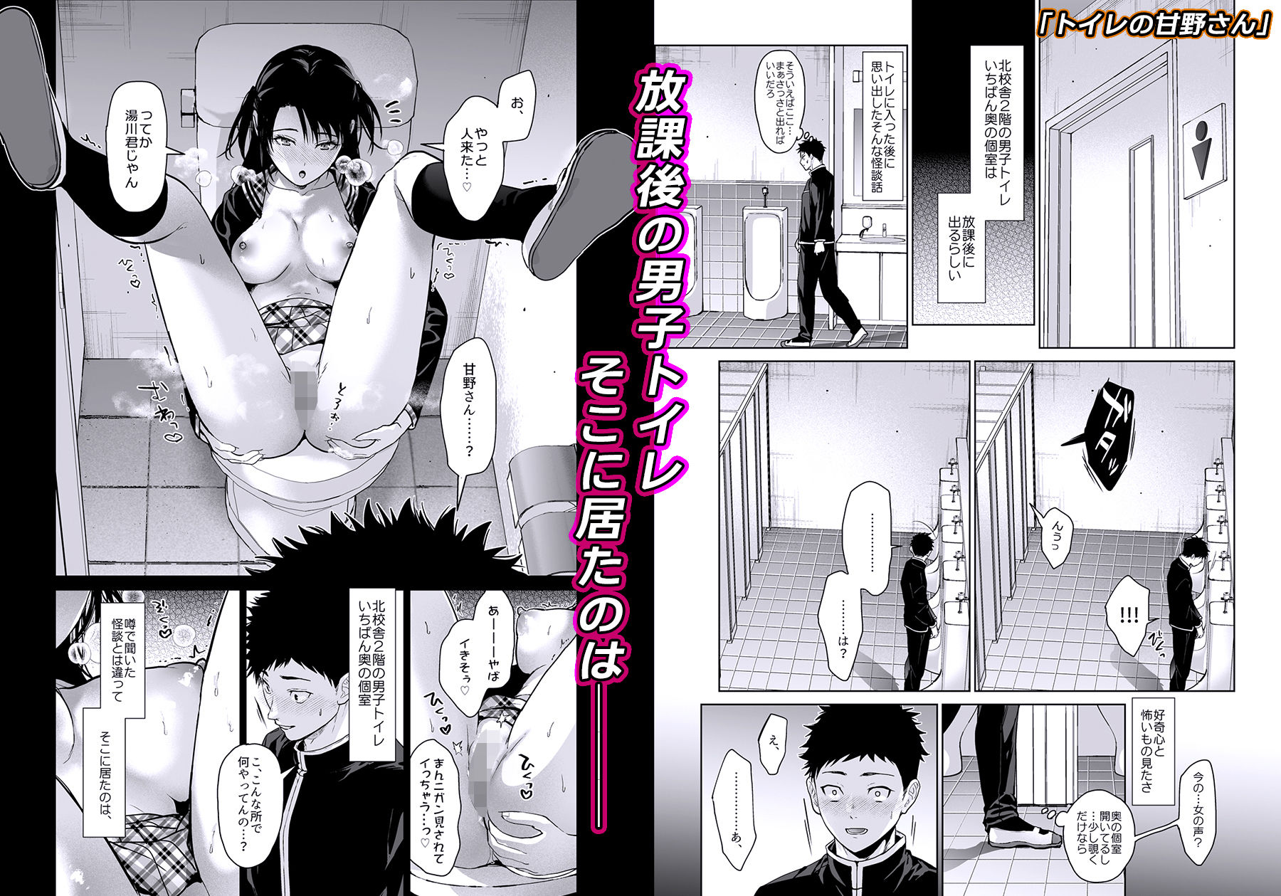 恋愛脳短編集のサンプル画像 1