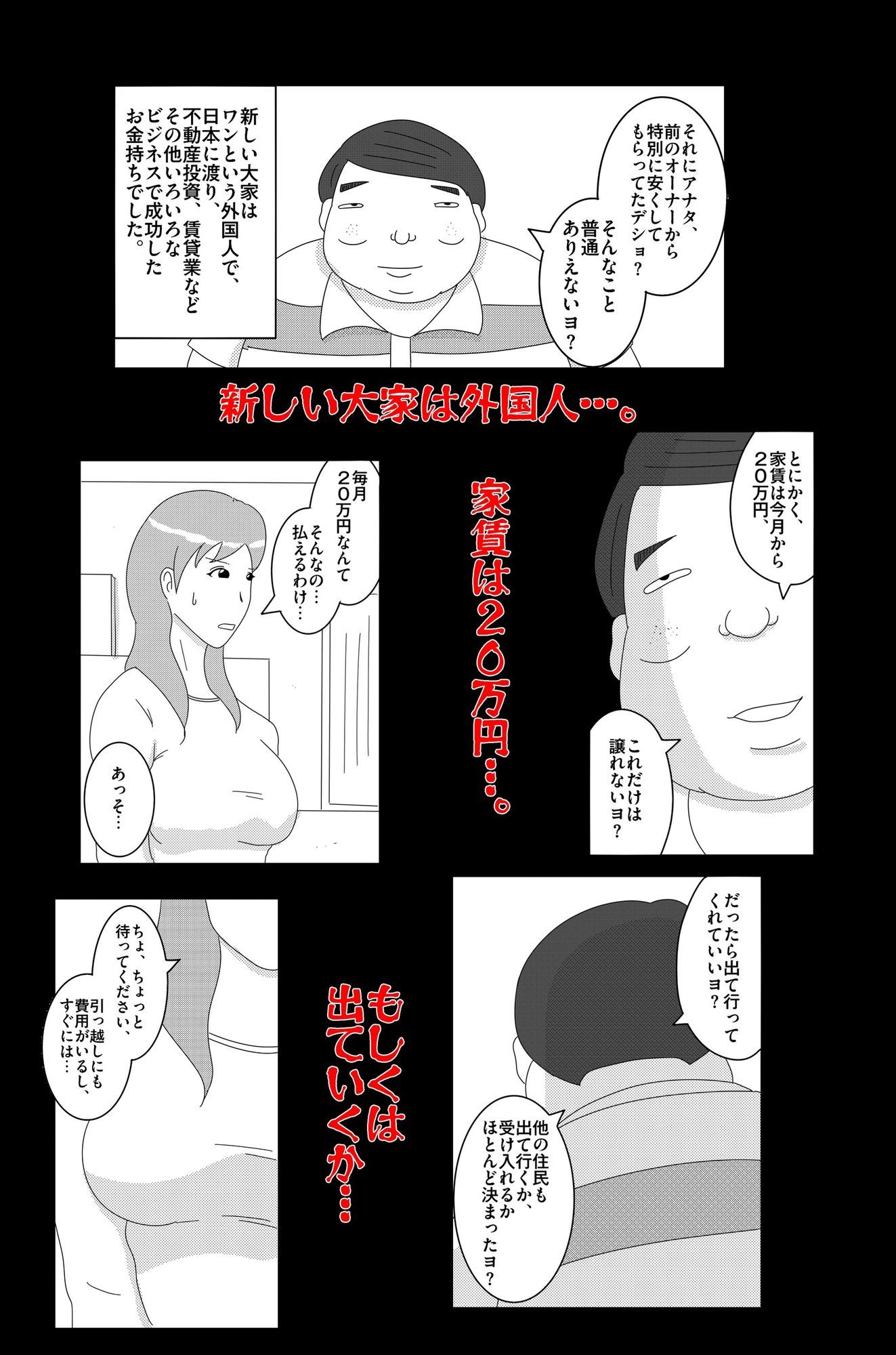 淫欲の奉仕契約 Vol.1のサンプル画像 6