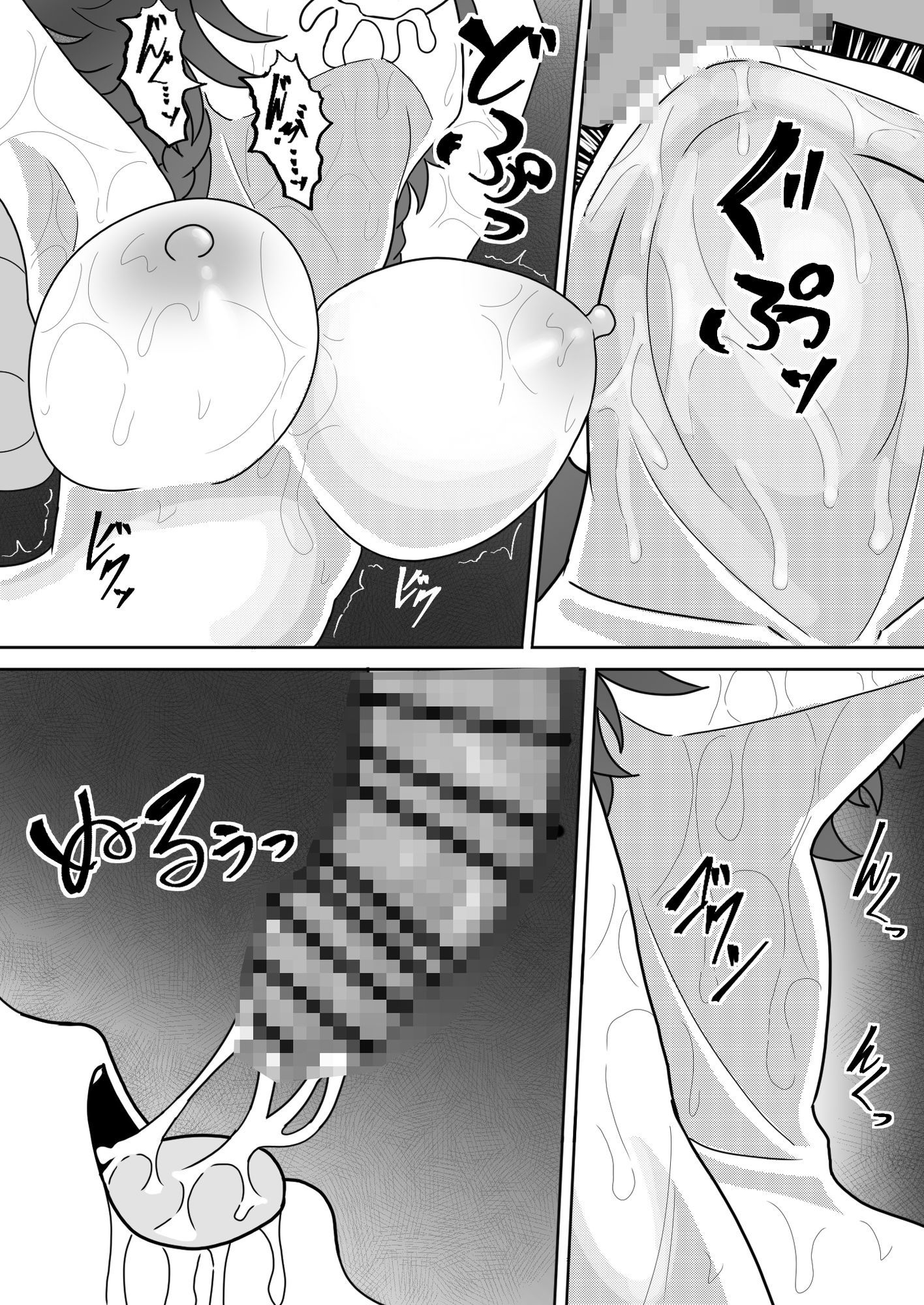 女勇者のボクがこんな雑魚ゴブリンなんかに…ッ 画像7