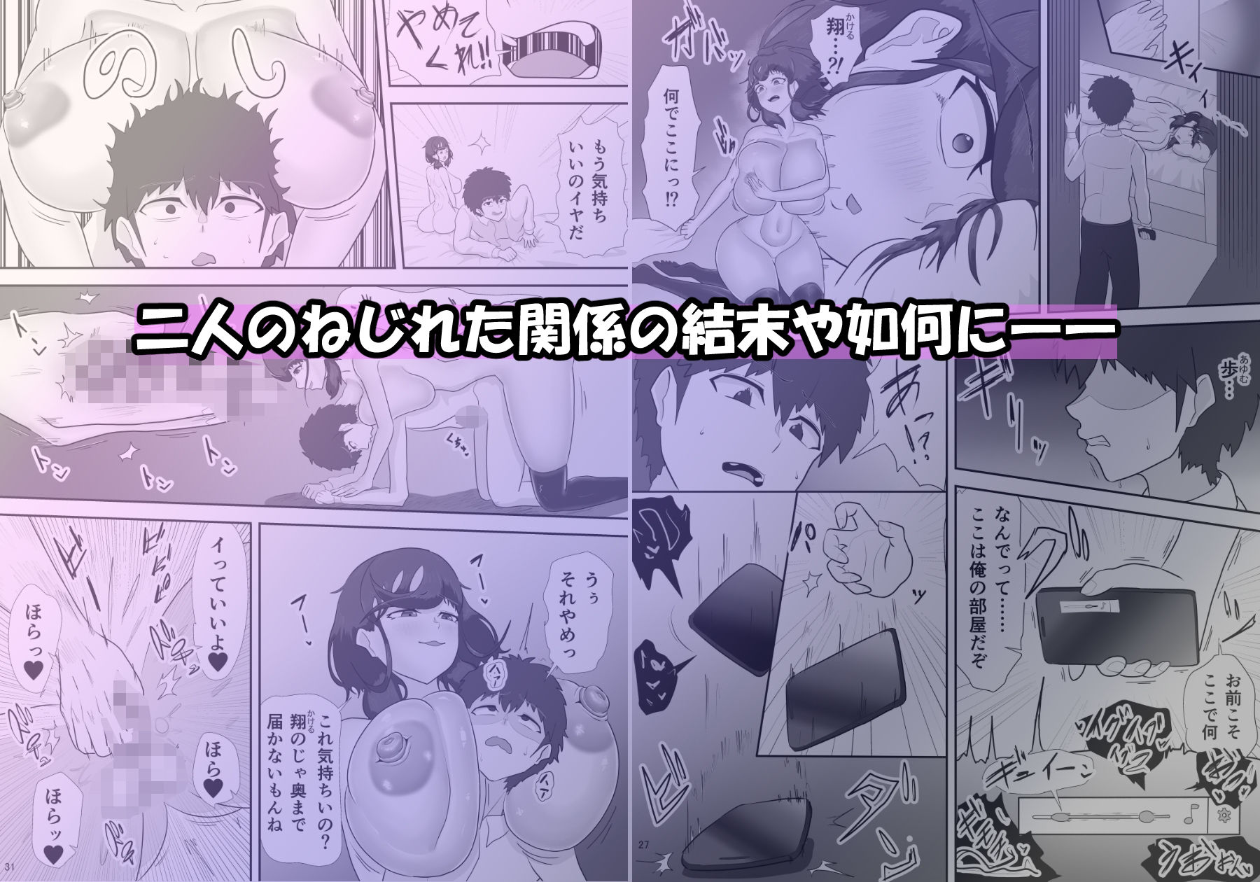 君の雌を聴かせて3のサンプル画像 6