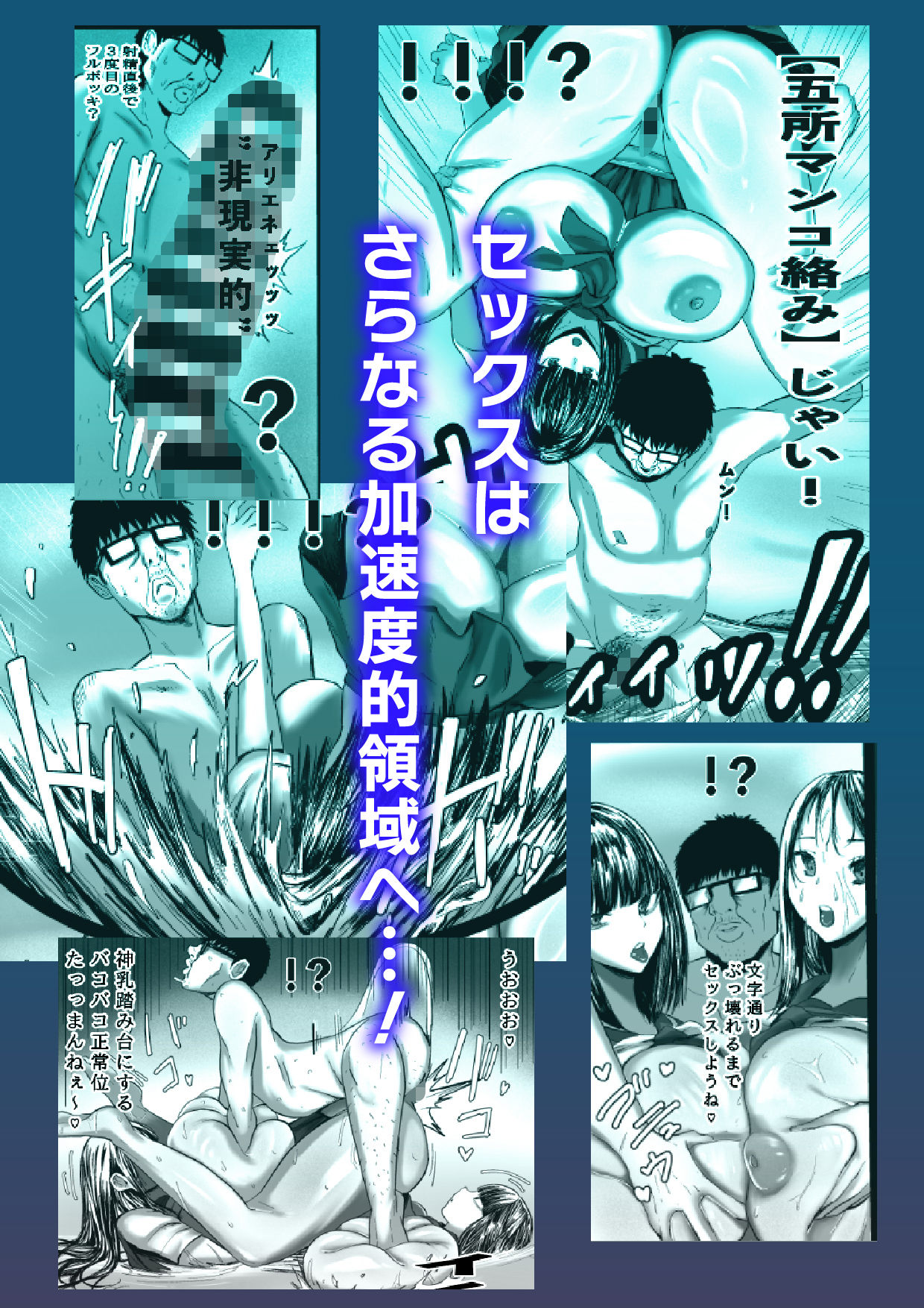 湘南・神乳ギャル・時間停止 立ち読み 10 / 11