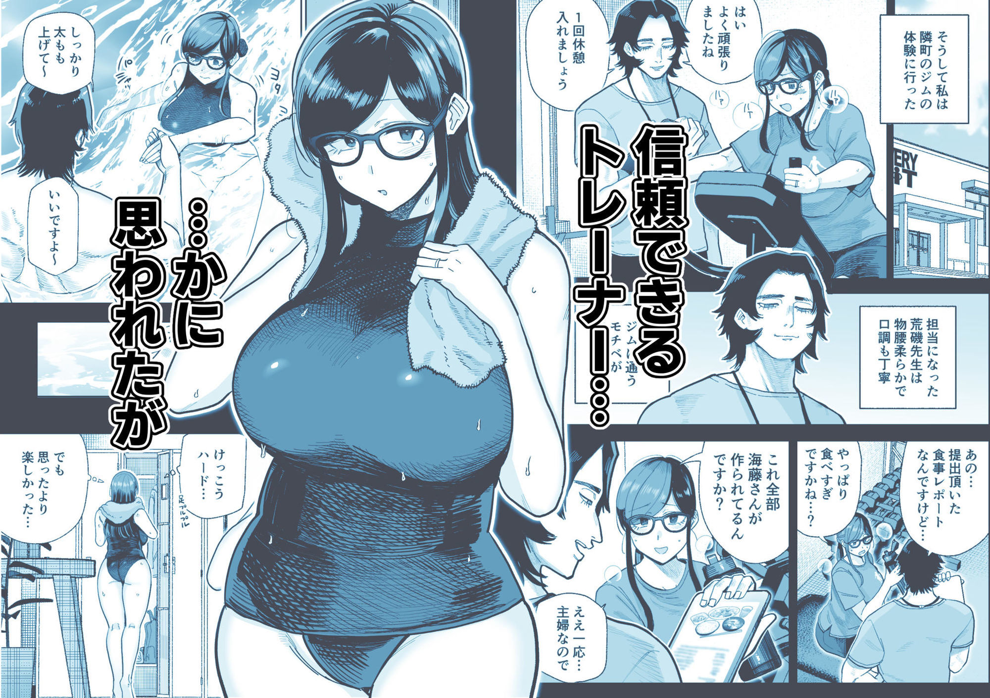 魔ママ狩リ2 元魔法少女のママ、悪堕ち触手交接のサンプル画像 2