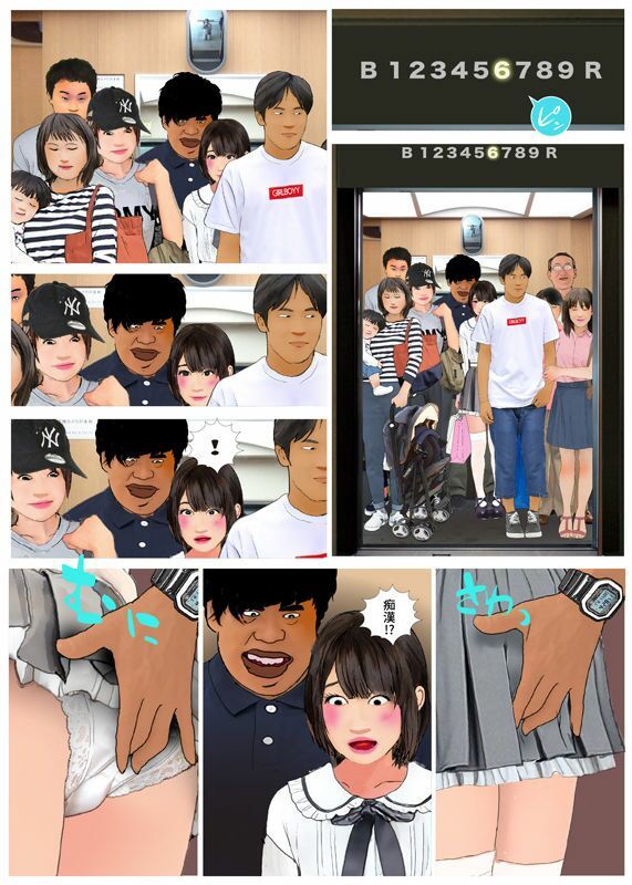 ＜漫画と朗読セット＞男の娘漫画「お兄ちゃん、女の子になりたいんでしょ？」4作品セット全99P  朗読21分 画像7