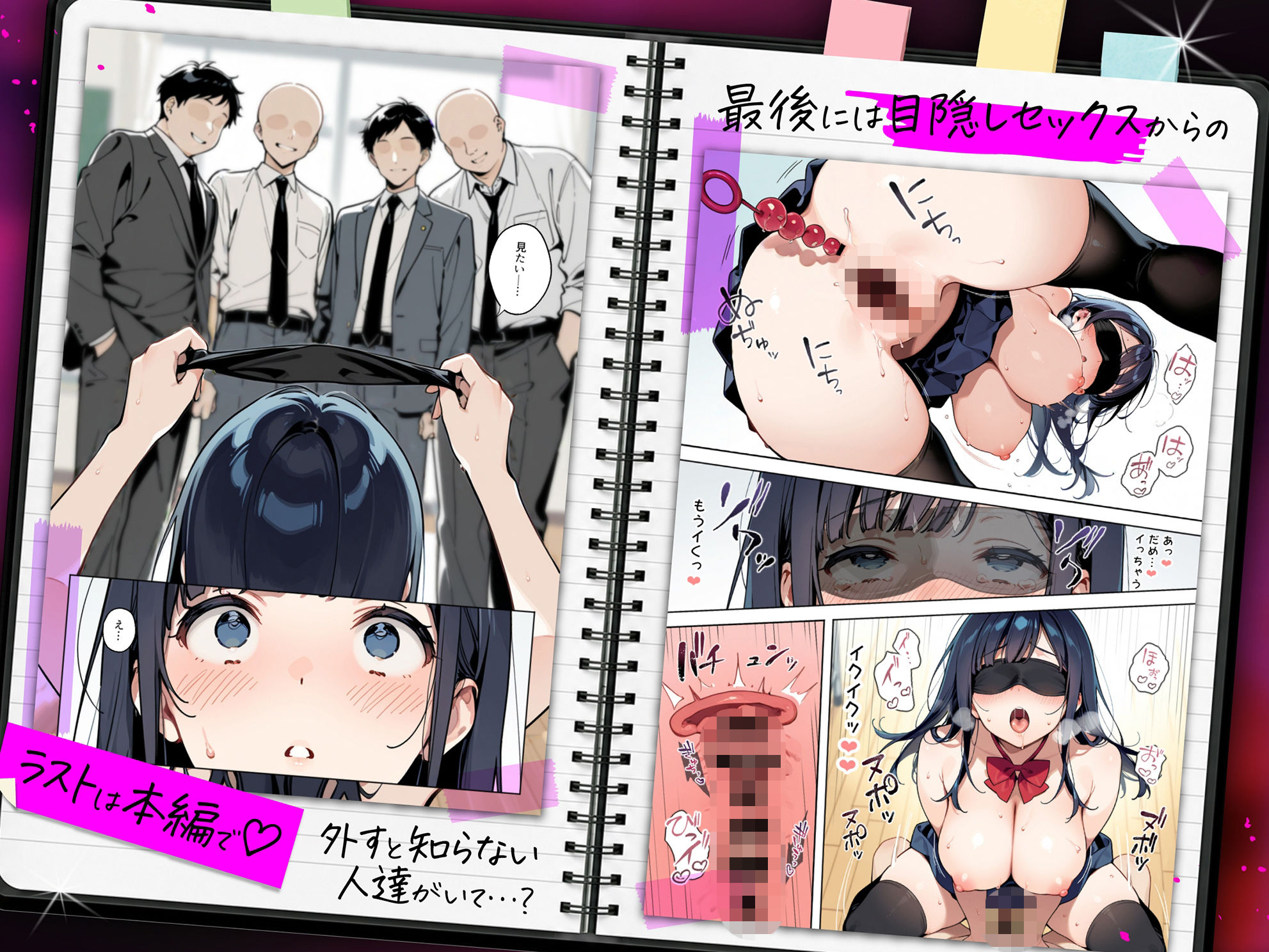 Kカップ爆乳清楚な教え子が生意気にもパンツを見せて挑発してくるので、中出し本気セックスでわからせて、俺だけのオナホにした話の画像10