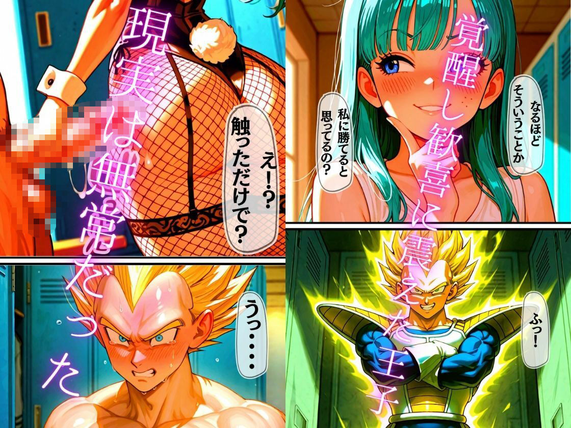 【フルカラーコミック】敏感王子と二人のドS女王様 〜敗北の射精管理〜のサンプル画像 4