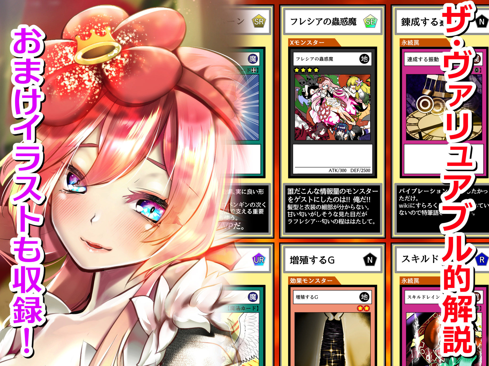 輝け！賢者のエロペンギン〜TURN2〜 立ち読み 9 / 9