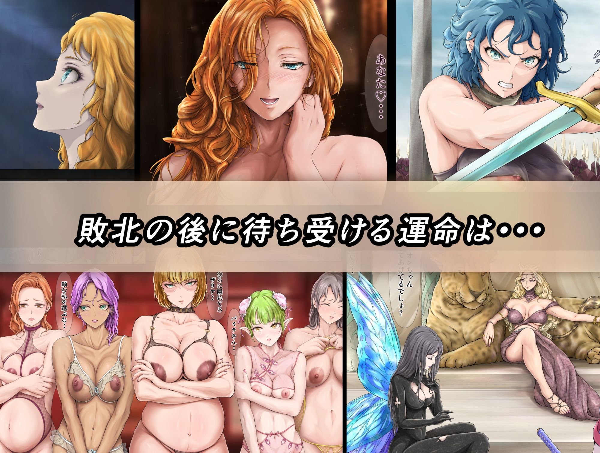 王都陥落 総集編5［第13章〜第15章］のサンプル画像 6